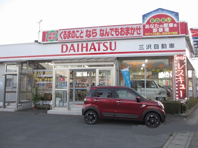 (有)三沢自動車　ショールーム